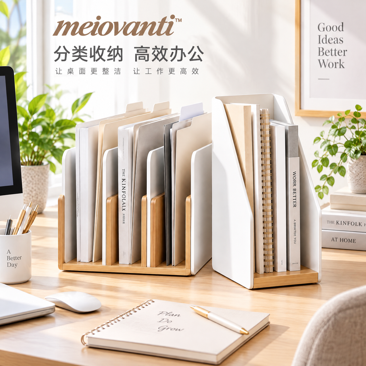 meiovanti™ Vertical File & Notebook Organizer - product view 1