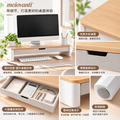meiovanti™ Wood-Top Monitor Riser with Storage Drawer - product view 1