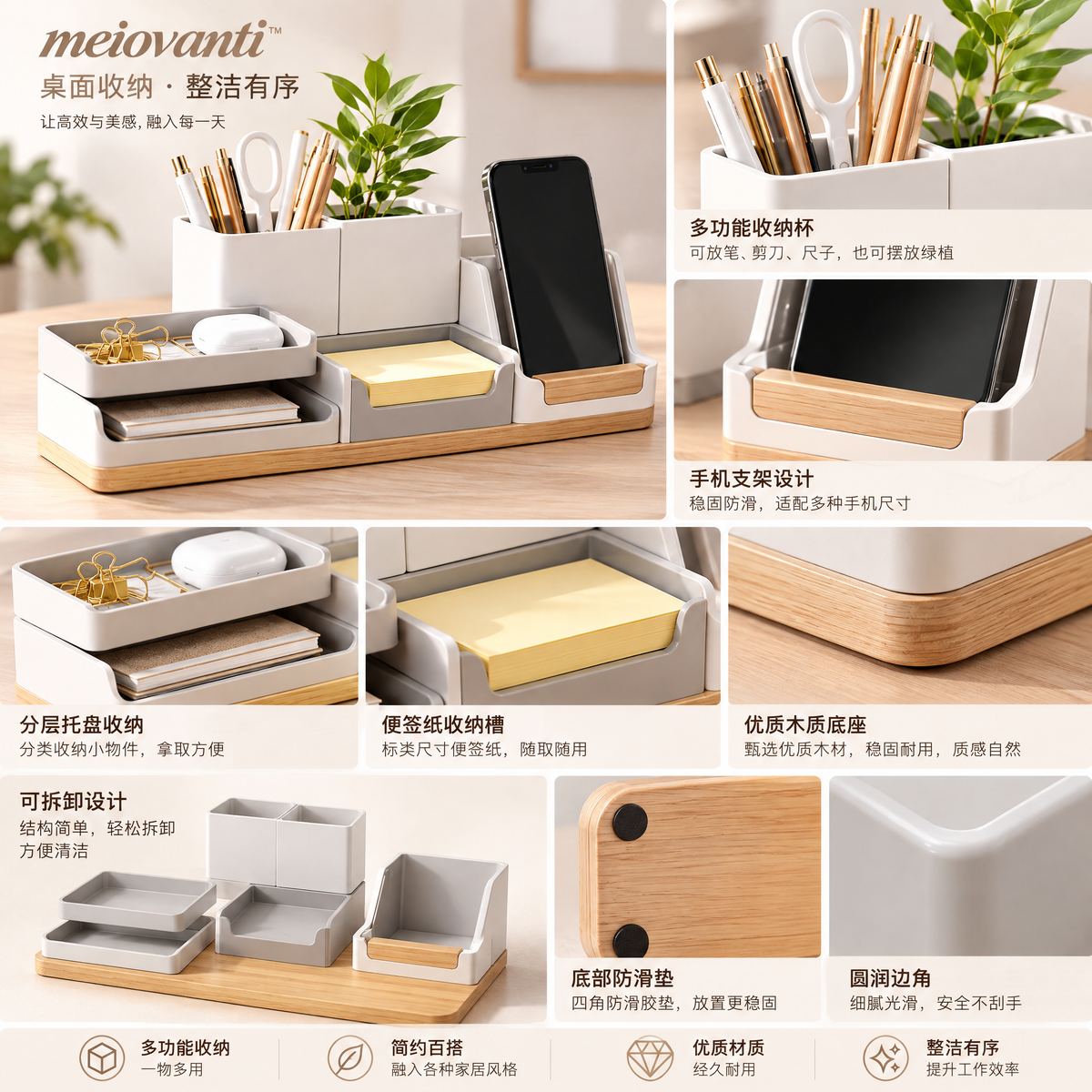 meiovanti™ Modular Desktop Organizer Station - product view 2